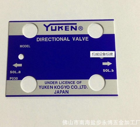 機械設備標牌--機械設備的規(guī)格書