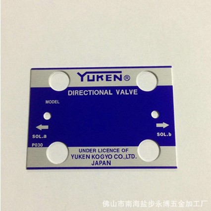 機械設備標牌--機械設備的伴侶