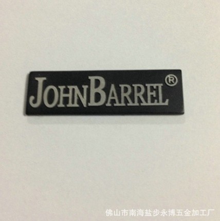 不繡鋼標牌--強大的自信源于產品的實力