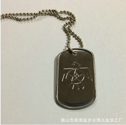 卷邊狗牌--質量好就是這么有自信