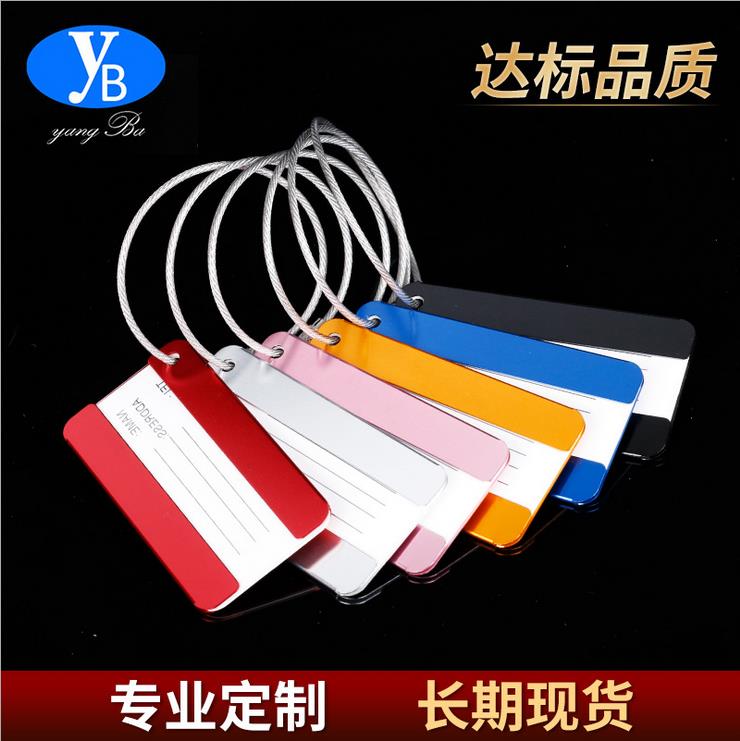 現(xiàn)貨批發(fā)鋁合金行李吊牌箱包行李登機(jī)托運(yùn)牌金屬飛機(jī)牌行李牌定制