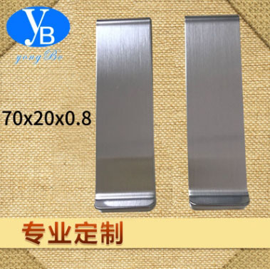 可定做金屬錢夾:70*20*0.8:各種創(chuàng)意鈔票夾不銹鋼錢夾美鈔