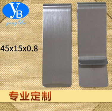 可定做金屬錢夾:45*15*0.8:各種創(chuàng)意鈔票夾不銹鋼錢