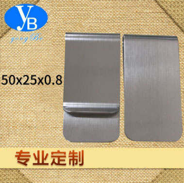 可定做金屬錢夾:50*25*0.8:各種創(chuàng)意鈔票夾不銹鋼錢夾美鈔