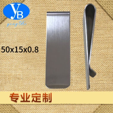 可定做金屬錢夾:50*15*0.8:各種創(chuàng)意鈔票夾不銹鋼錢夾美鈔